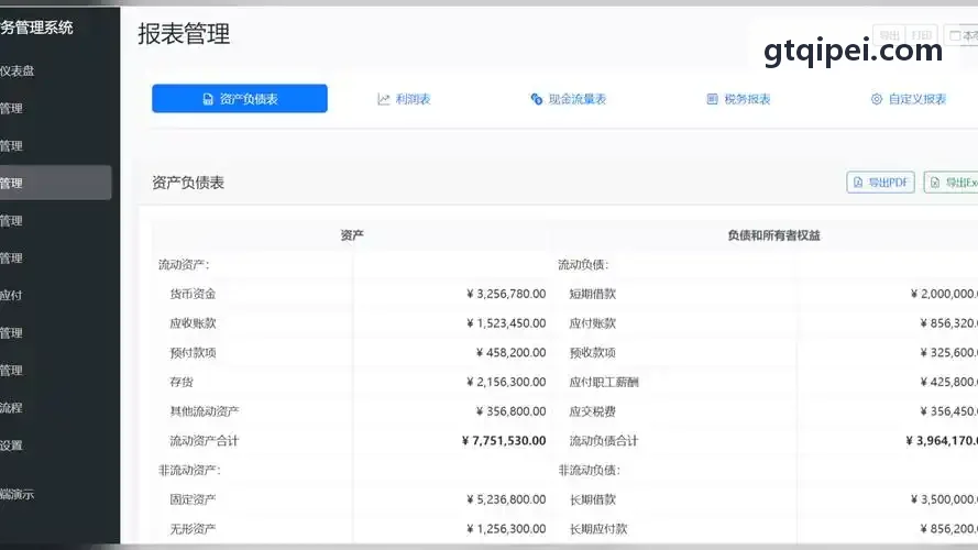 J9国际安全架构与技术认证证书展示